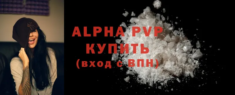 Купить закладку Югорск ГАШИШ  Альфа ПВП  Cocaine  АМФЕТАМИН  Канабис  Меф мяу мяу 