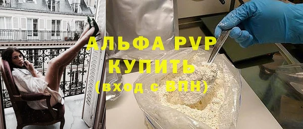 mdpv Белокуриха